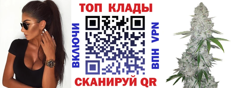 Купить закладку Конопля  МЕФ  Кокаин  ГАШ  Волгодонск