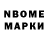 Героин хмурый Maksum Kuliy