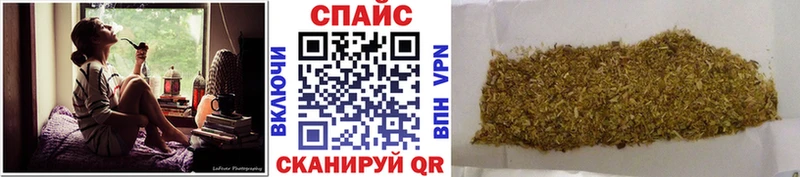 Бутират Butirat Волгодонск