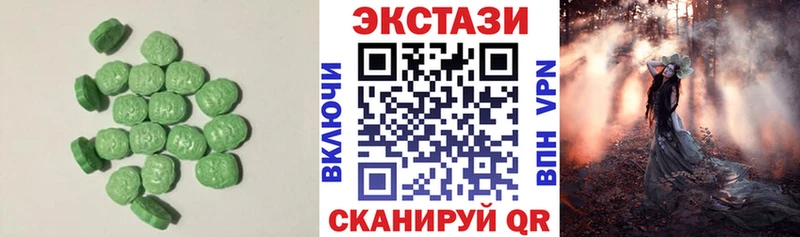 Купить закладки  Волгодонск  Ecstasy диски 
