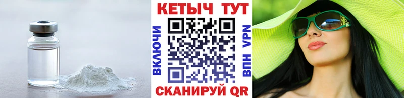 Купить закладки  Волгодонск  КЕТАМИН ketamine 
