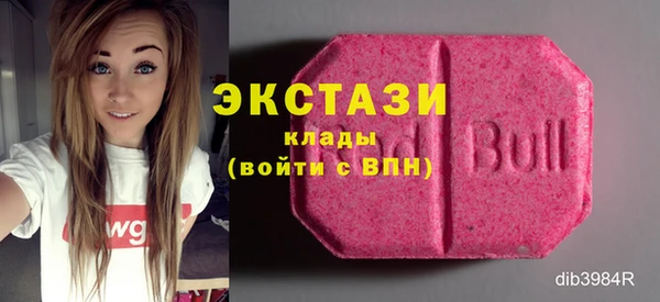 марки lsd Красноперекопск