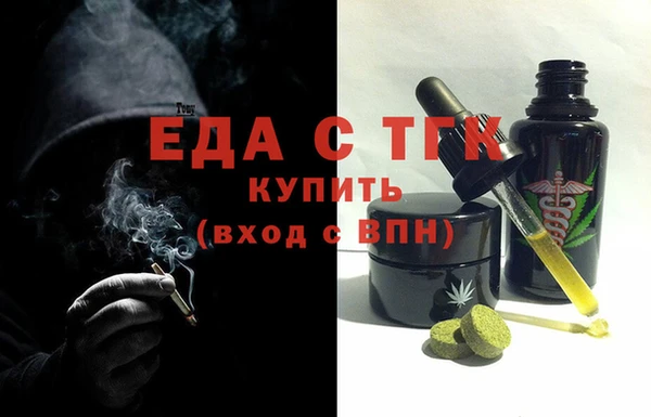 МДПВ Краснослободск