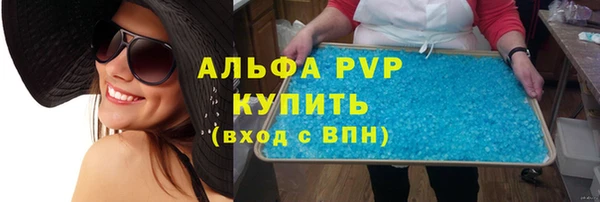 МДПВ Краснослободск