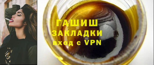 марки lsd Красноперекопск