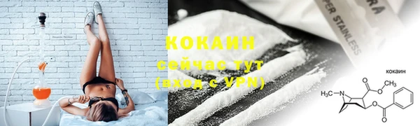 марки lsd Красноперекопск