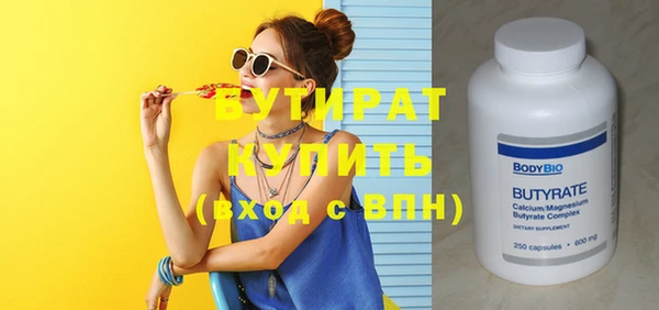 кокаин премиум Краснотурьинск