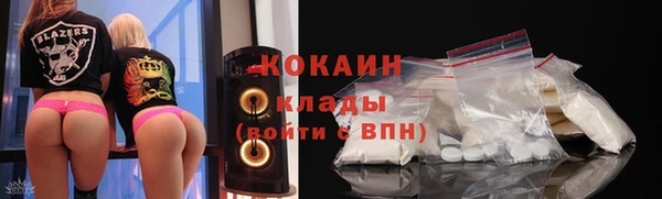 кокаин премиум Краснотурьинск