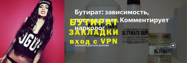 кокаин премиум Краснотурьинск