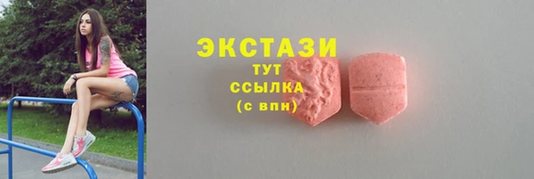 кокаин премиум Краснотурьинск