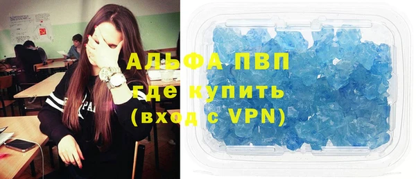 МДПВ Краснослободск