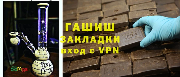 гашик Лагань