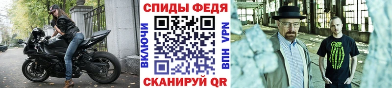 Купить закладки  Волгодонск  Первитин Декстрометамфетамин 99.9% 