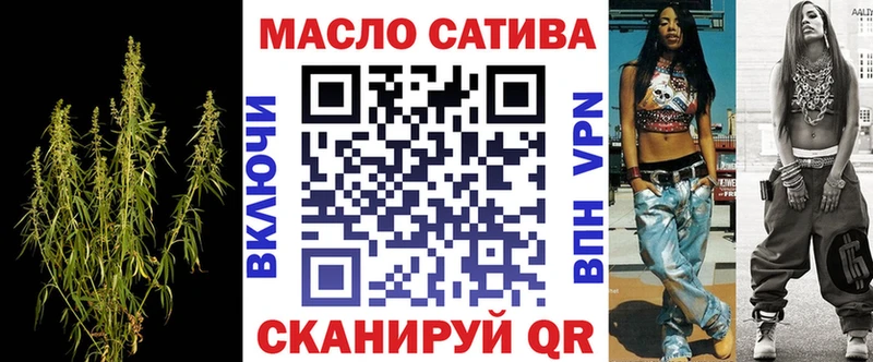 Дистиллят ТГК жижа  Купить где  Волгодонск
